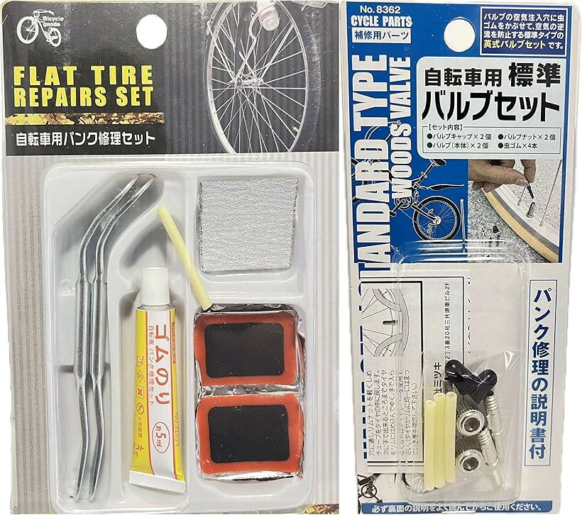 楽天市場】アクセサリーセット（自転車・サイクリング｜スポーツ
