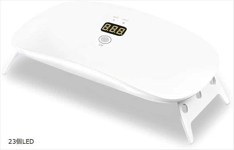 UVライト レジン用 硬化ライト 36W LEDネイルライト 折りたたみ式 ジェルネイル UVレジンライト UVラン..