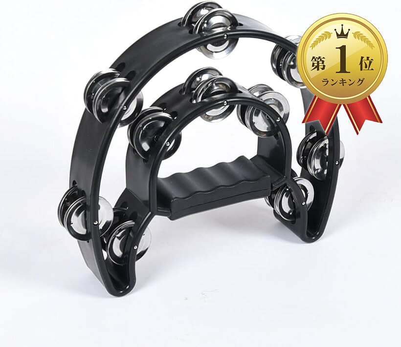 Tambourine, 2-row percussion instrument, for dance, ballet, karaoke, cheering, and party supplies (Black)