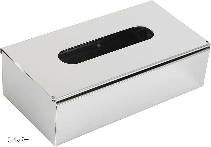 「高級感あるデザイン」ステンレス製のティッシュケースです。シンプルなつくりですが高級感がありインテリアとしても活躍する人気商品です。プラスチック製とは違い傷が付きにくいので長持ちします。簡単に手間なく開閉できるのでティッシュボックスをケース...