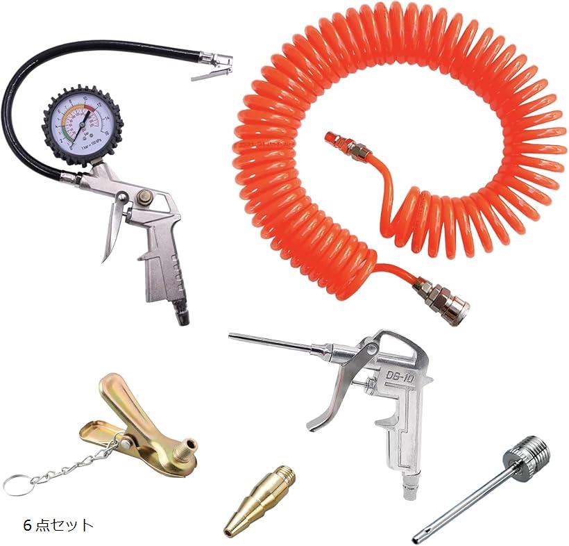 エアツール エアーコンプレッサー用 セット 高耐久 交換用ノズル 空気圧ツール アクセサリー 測定 6点..