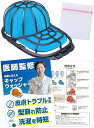 キャップウォッシャー 型崩れ防止 洗濯機使用可能 洗濯ネット付属