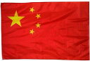 国旗 中国 特大 大きい 大判 150 90 応援 壁掛け 飾り 飾り付け フラッグ