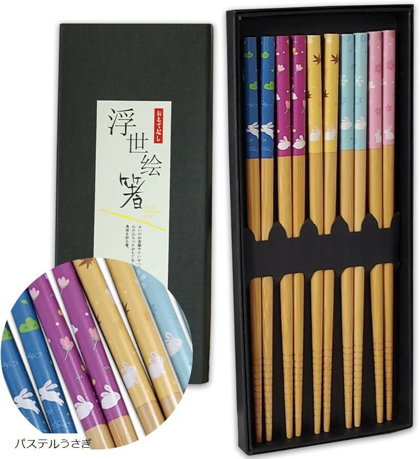 「外国人へのお土産の定番..」それはやっぱり日本を感じるもの。お箸の国の人からのプレゼント..お手軽なお土産。「軽くてコンパクト。お手軽お土産に最適です.」可愛いウサギのプリントされたお箸です。日本でも人気のうさぎ柄は幅広く海外のお友達にも受け入れられるデザインです。カラフルなパステルカラーが華やかに映るお土産です。「欧米系の方に特に大人気。。」大阪の観光スポット道具屋筋でも特に人気のデザインです。特に欧米系外国人の方々には受けが良く。ちょっとしたプレゼント、御土産に最適です。「本体サイズ」箸の長さ22.5cm 箱寸※ 他ネットショップでも併売しているため、ご注文後に在庫切れとなる場合があります。予めご了承ください。※ 品薄または希少等の理由により、参考価格よりも高い価格で販売されている場合があります。ご注文の際には必ず販売価格をご確認ください。※ 沖縄県、離島または一部地域の場合、別途送料の負担をお願いする場合があります。予めご了承ください。※ お使いのモニタにより写真の色が実際の商品の色と異なる場合や、イメージに差異が生じることがあります。予めご了承ください。※ 商品の詳細（カラー・数量・サイズ 等）については、ページ内の商品説明をご確認のうえ、ご注文ください。※ モバイル版・スマホ版ページでは、お使いの端末によっては一部の情報が表示されないことがあります。すべての記載情報をご確認するには、PC版ページをご覧ください。