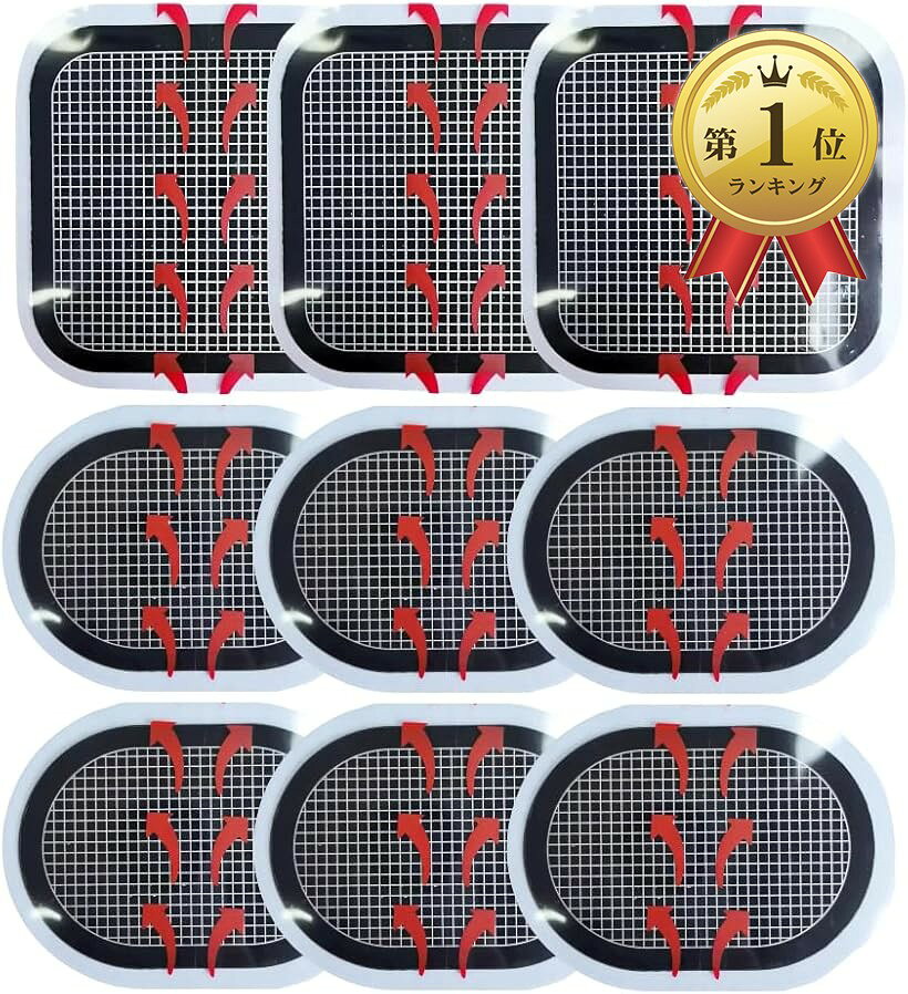 互換品 互換性あり 交換パット EMS腹筋ベルト用 ジェルシート (白3枚x3セット 合計9)