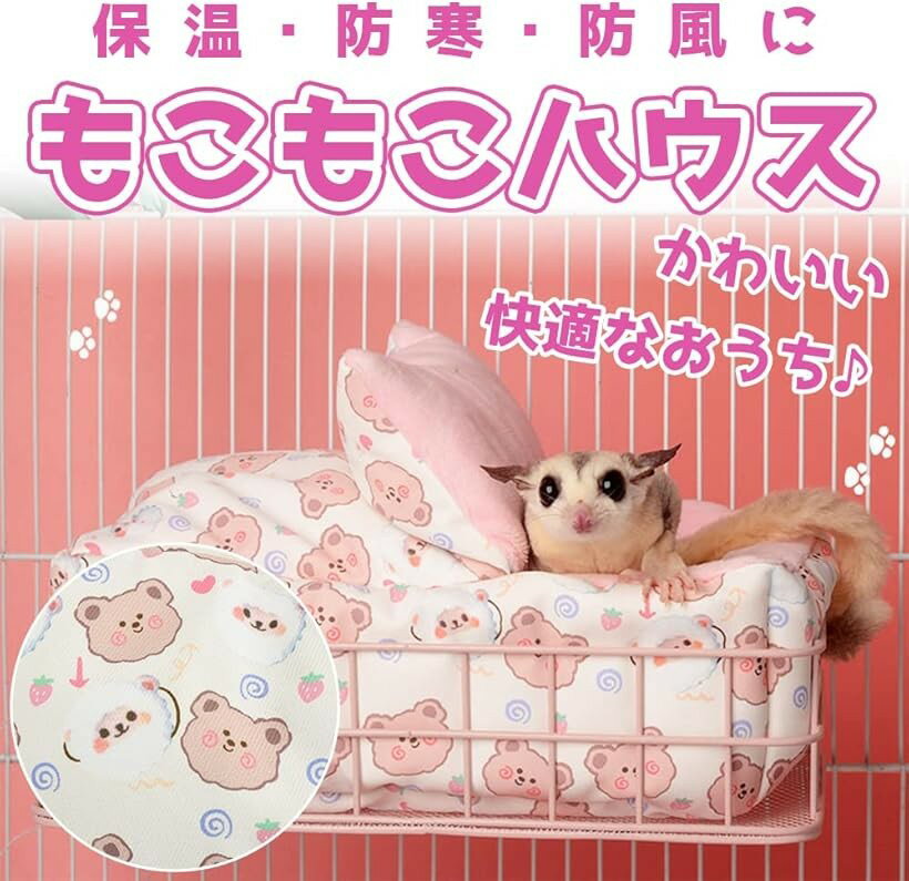 AINetJP Premium ハムスター用ベッド 小動物用ハウス 吊り下げ 置き型 水洗い可能 ピンク (ピンク) 3