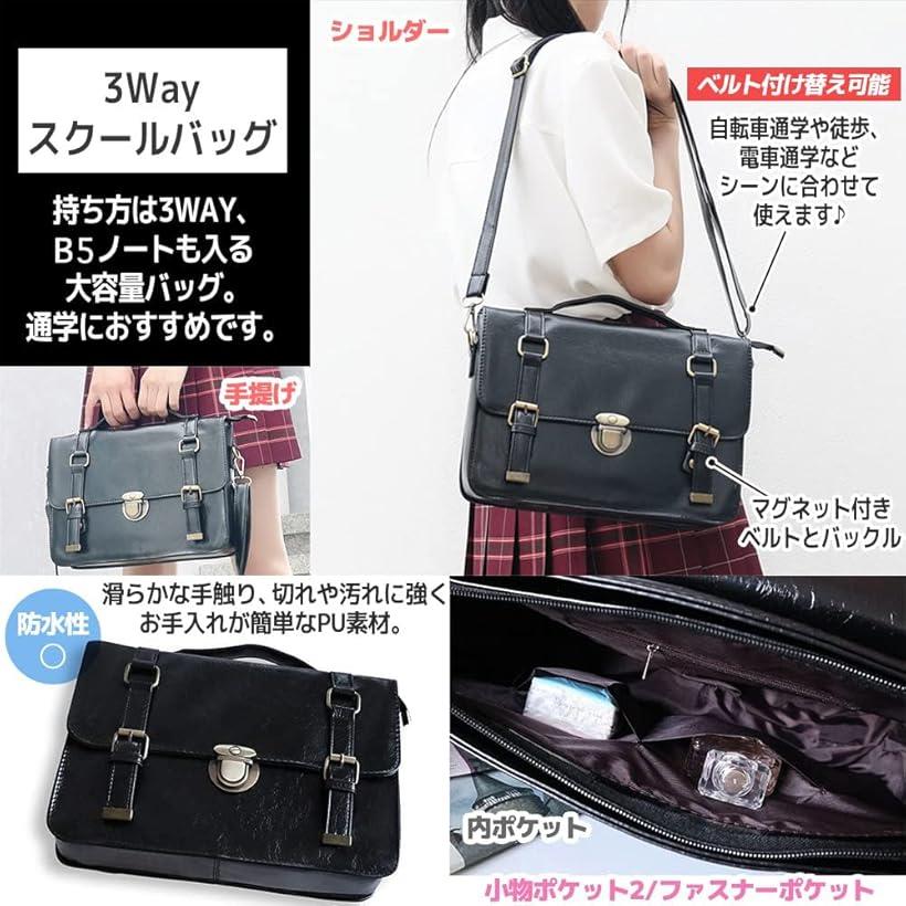 スクールバッグ 大容量 PU ショルダーバッグ 3WAY 通学 制服コーデ ブラウン