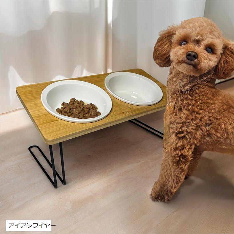 フードボウル スタンド 猫 小型犬 餌皿 木製 アイアン 脊椎負担軽減 身体保護 アイアンワイヤー