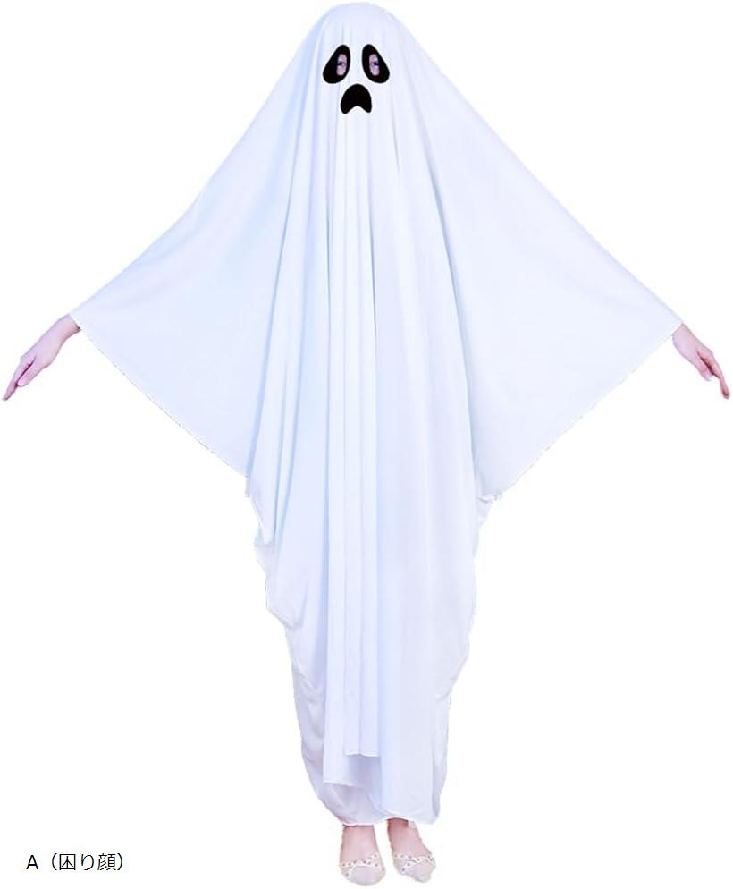 幽霊 コスプレ ハロウィン コスチューム 衣装 大人用 お化け ポンチョ A 困り顔 B 笑顔 A（困り顔）