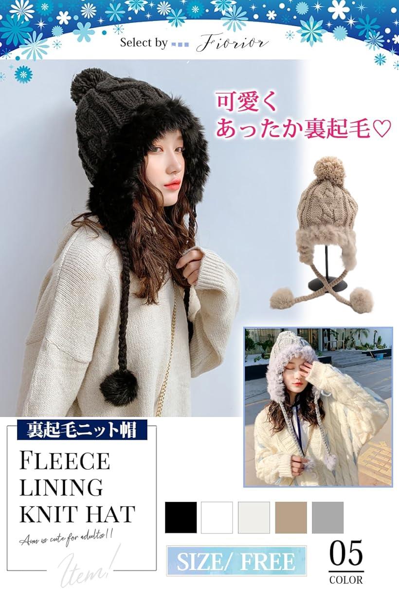 ニット帽 レディース 帽子 ファー 裏起毛 かわいい 厚手 ポンポン ニットキャップ