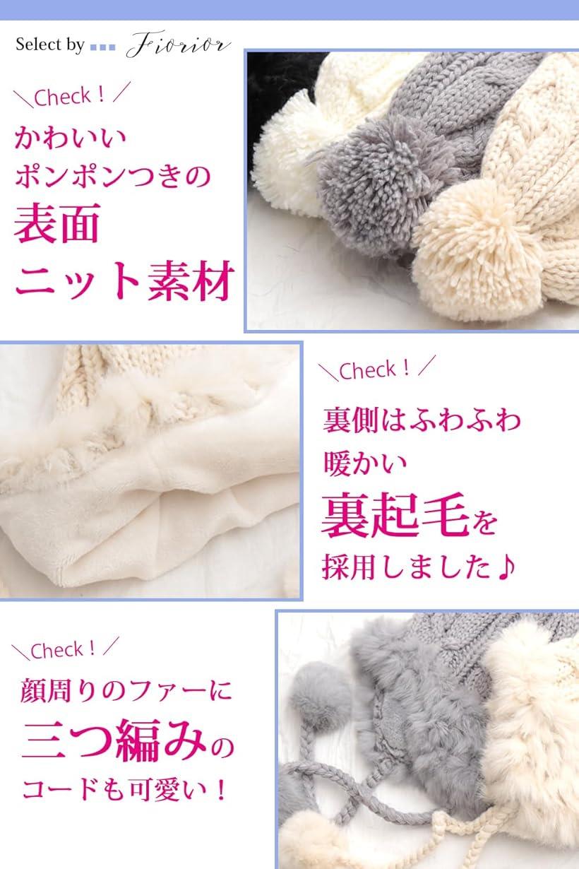 ニット帽 レディース 帽子 ファー 裏起毛 かわいい 厚手 ポンポン ニットキャップ