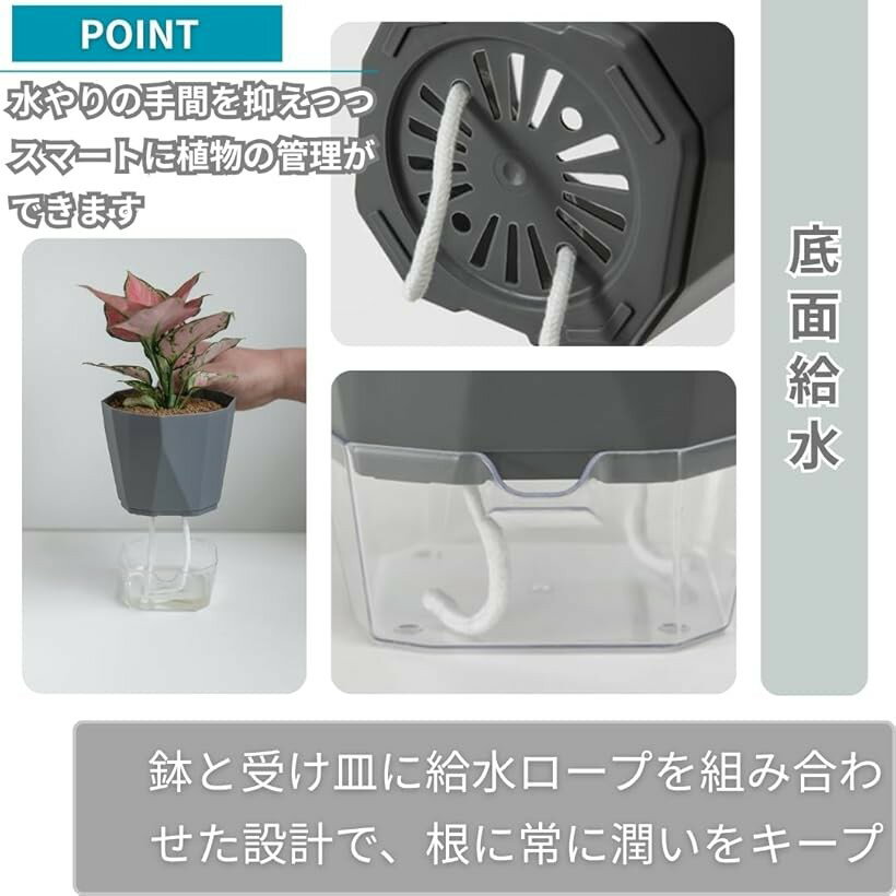 植木鉢 ハイドロカルチャー 底面給水鉢 自動給水 プランター 観葉植物 12.5x13.5cm...
