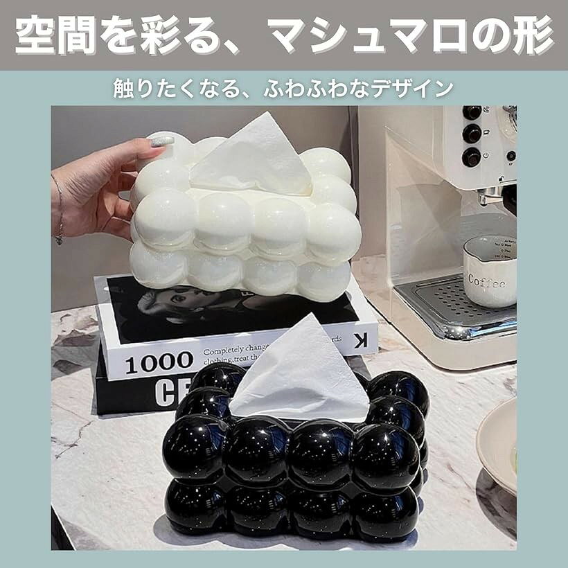 ティッシュケース ボックス マシュマロ 収納 ギフト インテリア ホワイト 1