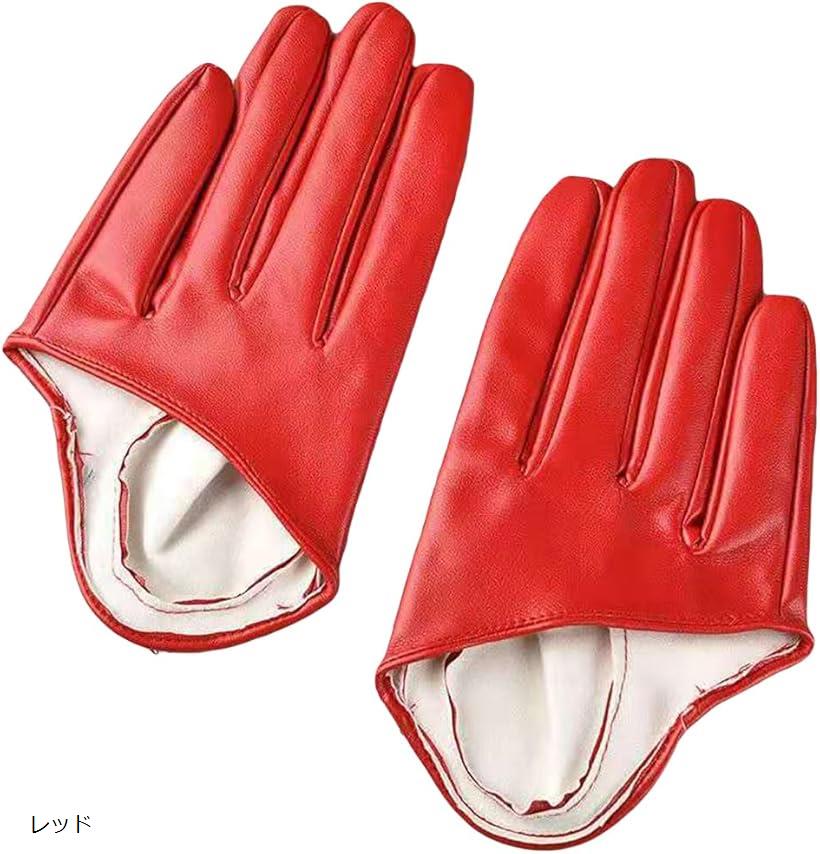 指先グローブ 手袋 ハーフグローブ コスプレ キャラクター ホワイト ブラック ピンク レッド