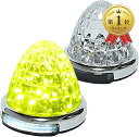 【楽天ランキング1位入賞】互換品 カスタマイズ 12V 24V トラック用 LED マーカーランプ 路肩灯機能付 サイド メッキリング 5面クリスタルカット仕様 22LED 汎用