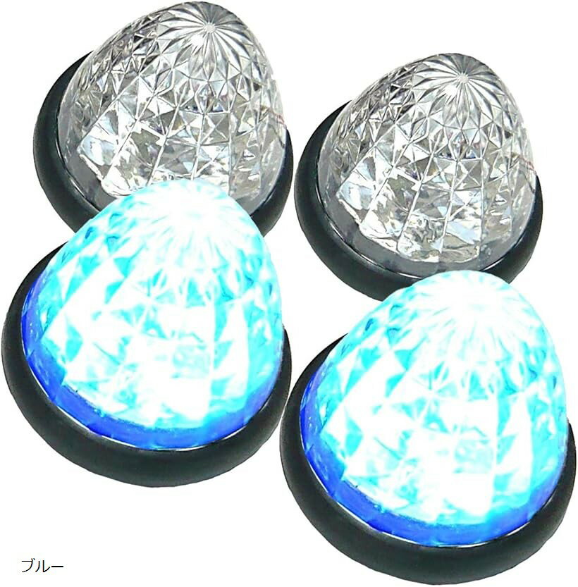 互換品 カスタマイズ トラック用 マーカーランプ LED サイド 16LED 24V 汎用 4個セット ブルー/レッド/ホワイト/アンバー/グリーン 各色 特注色 イエロー イエローレンズ ブルー