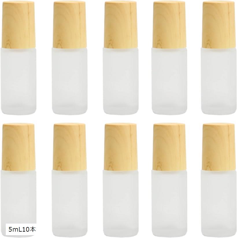 ロールオンボトル ガラス アロマ瓶 コスメ 詰替え 保存容器 遮光 アロマボトル ロールタイプ 精油 香水 小分け用 10本セット 5mL10本