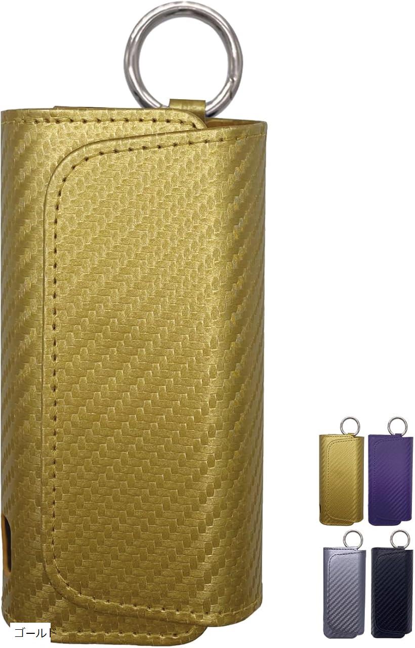 コンパチブルIQOS-ILUMA用の収納ケース アイコスイルマ用保護カバー カーボンファイバーパターン PUレザー マグネット開閉 アイコスイルマ対応 ブラック シルバー パープル ゴールド