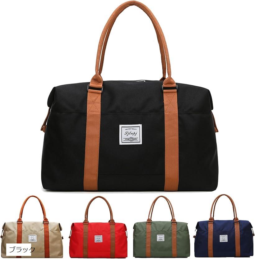 旅行バッグ ボストンバッグ トラベルバッグ 旅行バック 旅行かばん トートバッグ スポーツバッグ 入院バッグ 入院準備 出産準備 女性 レディース 女子 大容量 ベージュ レッド ブラック