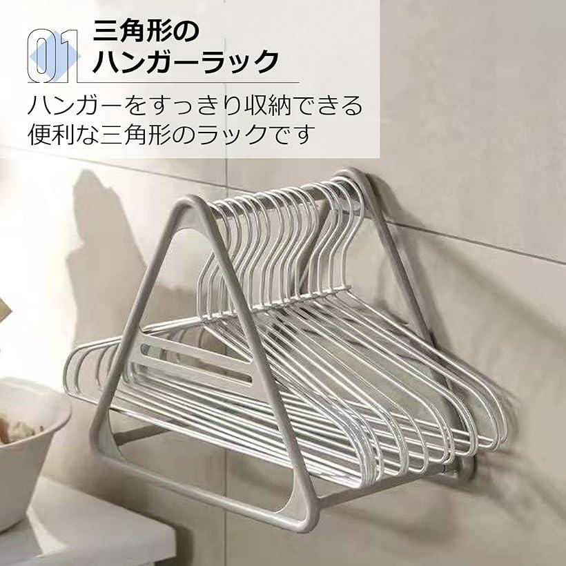 ハンガーラック 収納 卓上 ストッカー 三角形 グレー 2個セット [2]