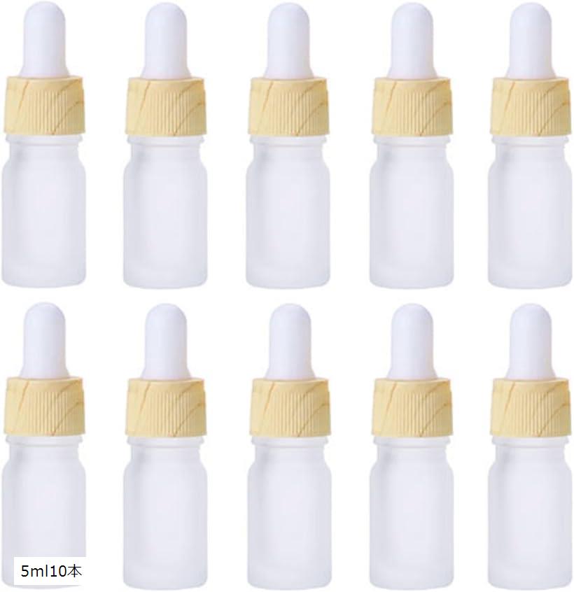 スポイトボトル ガラス アロマ瓶 コスメ 詰替え 保存容器 遮光 アロマボトル 精油 香水 小分け用 10本セット 10ml10本 20ml10本 30ml10本 5ml10本