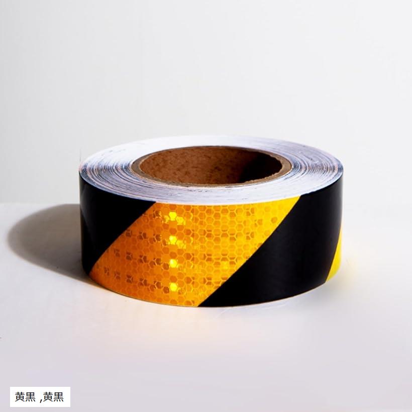 【楽天ランキング1位入賞】互換品 蛍光 反射テープ 25m 駐車場 ライン リフレクター 耐水性 安全確保 ..