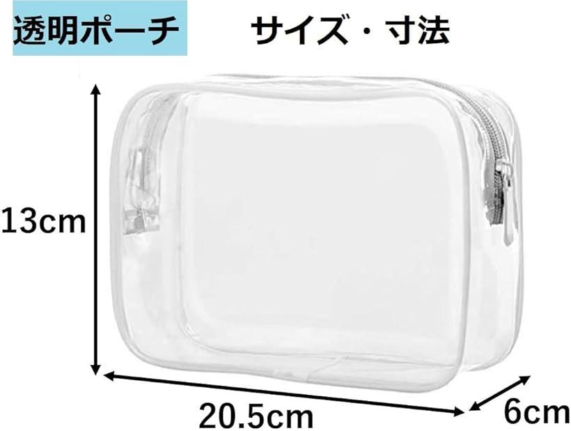 化粧品用ポーチ 旅行 トラベル 洗面具 ビニールポーチ メイク コスメ収納 クリア 3セット (透明) mlinestore-10065721 エムラインストア サンプル画像3