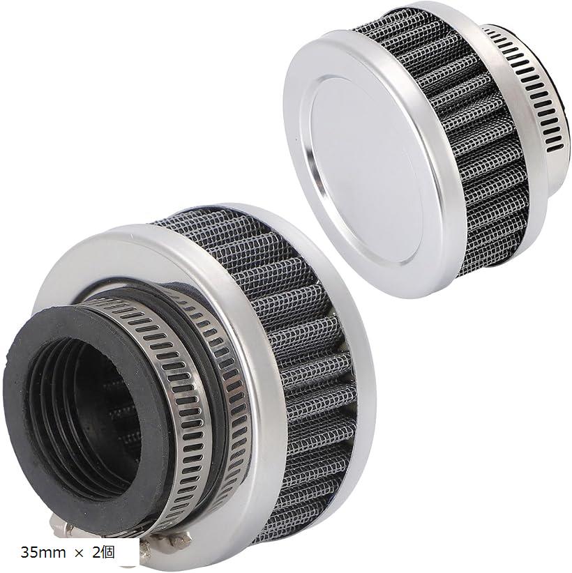 互換品 パワーフィルター 2個セット エアフィルター 薄型 小型 ショート バイク 原付 スクーター メッシュ エアクリーナー ストレート 35mm 50mm x 2個 42mm 2個 60mm 35mm x 2個