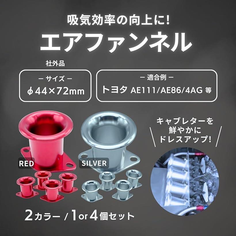 �ߴ��� �ҳ� �����ե���ͥ� ����֥쥿�� �ե��륿�� ����� ľ�� 44 �⤵ 72 mm �ȥ西 AE111 AE86 �� 1�ĥ��å� ����С� 4�ĥ��å� ��å� 1��