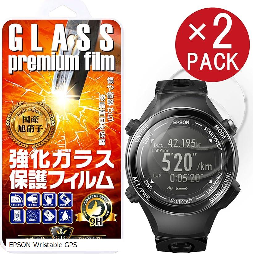 2祻åGTOץ ꥹ֥른ԡEPSON Wristable GPS 饹 񻺰饹 饹վݸե HUAWEI EPSON Wristable GPS