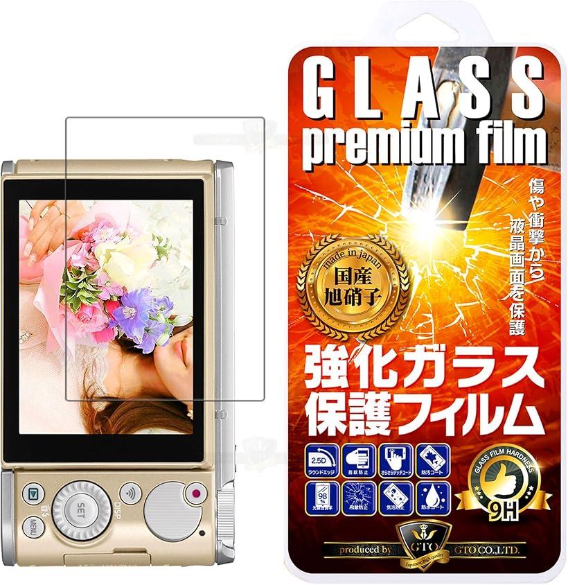 GTO強化ガラス 国産旭ガラス採用 強化ガラス液晶保護フィルム ガラスフィルム 耐指紋 撥油性 表面硬度 9H 0.33mmのガラスを採用 2.5D ラウンドエッジ加工
