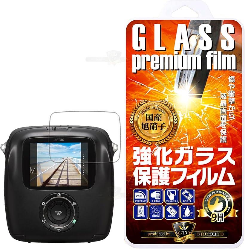 ・液晶保護強化ガラスフィルム 素材100％高品質国産旭硝子を使用した高透過率98％ 表面硬度9H 極薄0.15mm 2.5Dラウンドエッジ加工 指紋防止 防汚コート 飛散防止処理強化ガラスフィルム ガラスフィルム1枚、クリーニングクロス1枚、ホコリ吸着シート1枚、ウエットシート1枚 日本語の貼り付け説明書付属。・「商品の特性1」ガラス素材は国産旭硝子を使用。ガラス表面に特殊なコーティング加工を行い快適なタッチ操作性を実現 オレオフォビックコーティングで指紋を防止し様々な汚れからしっかりと保護します　指紋や汚れがついてもふき取ることで簡単に綺麗になるようコーティング済。・「商品の特性2」ガラスの縁は本体に馴染むよう2.5Dラウンドエッジ加工を行っています。これにより見た目にも本体端末にしっかりと馴染み、使用時の指の引っかかりやガラスフィルムにかかる負担を軽減し強度を向上させ耐久性の向上を図りました。・「商品の特性3」ガラスフィルム自体は5層のレイヤー加工で設計を行っております。液晶面に面する箇所には特殊なシリコンにより液晶面に滑らかに吸着するよう加工を行っています。万が一発生したわずかな気泡等は時間の経過と共に自然と消えてなくなります。・「商品の特性4」硬度9Hで鋭利な物による傷をブロック、万が一の破損の場合でもガラスの飛び散りを防ぐ飛散防止加工処理済。＊ガラスフィルムは商品の特性上ガラスフィルムだけの場合は強い衝撃により破損しますが飛散防止加工で本体端末への破損や傷を保護します。※ 他ネットショップでも併売しているため、ご注文後に在庫切れとなる場合があります。予めご了承ください。※ 品薄または希少等の理由により、参考価格よりも高い価格で販売されている場合があります。ご注文の際には必ず販売価格をご確認ください。※ 沖縄県、離島または一部地域の場合、別途送料の負担をお願いする場合があります。予めご了承ください。※ お使いのモニタにより写真の色が実際の商品の色と異なる場合や、イメージに差異が生じることがあります。予めご了承ください。※ 商品の詳細（カラー・数量・サイズ 等）については、ページ内の商品説明をご確認のうえ、ご注文ください。※ モバイル版・スマホ版ページでは、お使いの端末によっては一部の情報が表示されないことがあります。すべての記載情報をご確認するには、PC版ページをご覧ください。「2.5D　ラウンドエッジ加工」ガラス縁は手間のかかる丸みを帯びた2．5Dの角度のラウンドカットを行っています。見た目にも美しく、操作上の指の引っかかりを防ぎ、ケースとの相性も抜群です。ラウンドエッジ加工によりガラスフィルムにかかる負荷を軽減することでガラスフィルム自体を長持ちさせます。「高透過率の国産旭硝子を使用」5層のレイヤー加工を行った透明性の高い国産旭ガラス素材を使用することで最高で98パーセントの光透過率を実現、まるで何も張っていないかのような液晶画面をご提供します。「様々な鋭利な物による傷からしっかりと保護」硬度9Hの純度の高いGTOオリジナルガラスはカッターや鋭利な物によるダメージをしっかりとブロックします。「強力な衝撃から端末をしっかり保護」外部からの強力な衝撃を受けてもガラスフィルムは割れますが強力な飛散防止効果で飛び散りを防ぐ共に、貫通せず衝撃をガラス全体で受け止め、端末本体をしっかりと保護します。「飛び散りを防ぎ、指紋の付着を防止」5層のレイヤー加工による強力な飛散防止加工により、万が一の破損時でもガラスの飛び散りを防ぎます。破損時に破損した破片が本体を傷つけることを防止するとともに、破損時の怪我の防止で安心してご使用いただけます。「特殊シリコンによるダブルコーティング処理」指どおりを滑らかにして操作しやすくする為、ガラス表面にシリコン素材の特殊コーティングを行い、さらさらな質感を実現、また液晶密着面にも自然吸着するシリコン素材を加えることで、貼付時は画面に吸い付くように自然に密着します。「防汚及び防水オレオフォビックコーティング処理」ガラス表面に特殊なフッ素加工処理を行い、皮脂や様々な汚れ、水滴等がガラス本体に付着するのを防ぎます、また特殊加工で汚れや水分等を浮かせた状態に保ち、万が一汚れや水が付着してもふき取るだけで、簡単に元どうりの状態でご使用可能です。