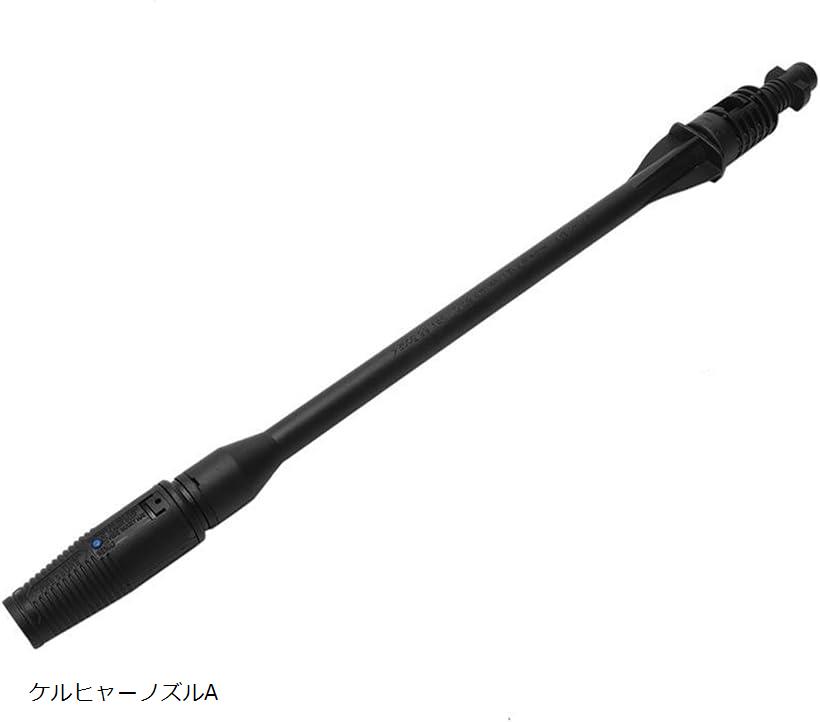 ケルヒャー ノズル ジェットランス 洗車 高圧洗浄機 K2 K3 K4 K5 K6 K7 適用 ケルヒャーノズルA
