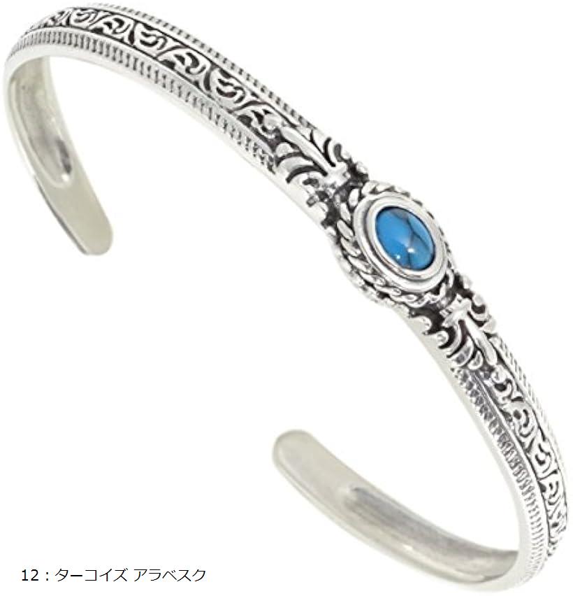 c my select バングル シルバー925 ターコイズ 唐草 アラベスク cmy161118-8 06：ダブルフェザー A 13：ターコイズ イーグルコイン 14：ターコイズ 12：ターコイズ アラベスク