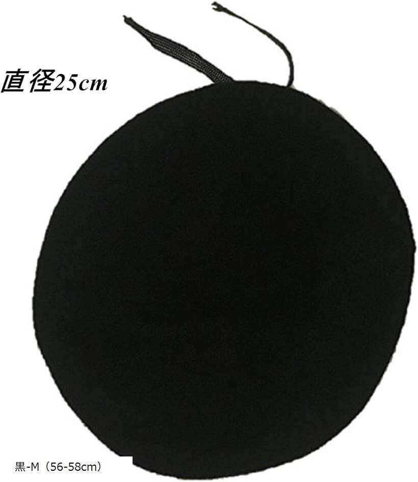 ベレー帽 帽子 キャップ サバイバル ゲーム サバゲー ミリタリー ブラック Mサイズ 黒 黒-LL 60cm以上 黒-M（56-58cm）
