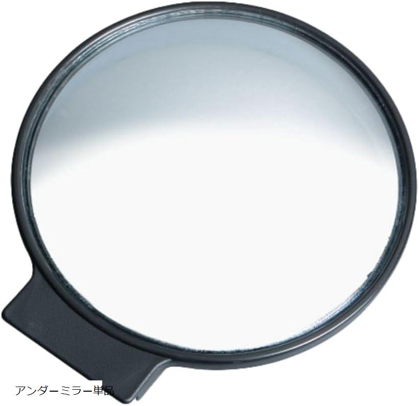 【楽天ランキング1位入賞】アンダーミラー トラック サイドミラー 後付け いすゞ エルフ 日野 2トン車 汎用 丸型 単品 アンダーミラー単品