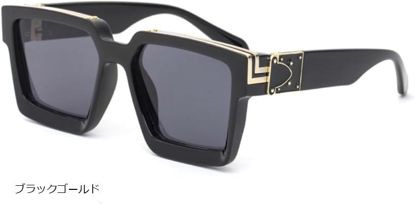 ミリオネア サングラス スクエア 大きめ セレブ ヒップホップ ラッパー アイウェア 金縁 ブラックゴールド