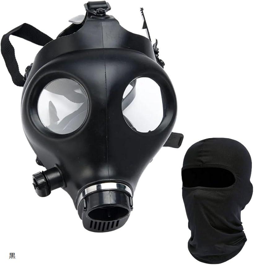 コスプレ サバゲー フルフェイス ミリタリー ラバー フェイスカバー セット 黒