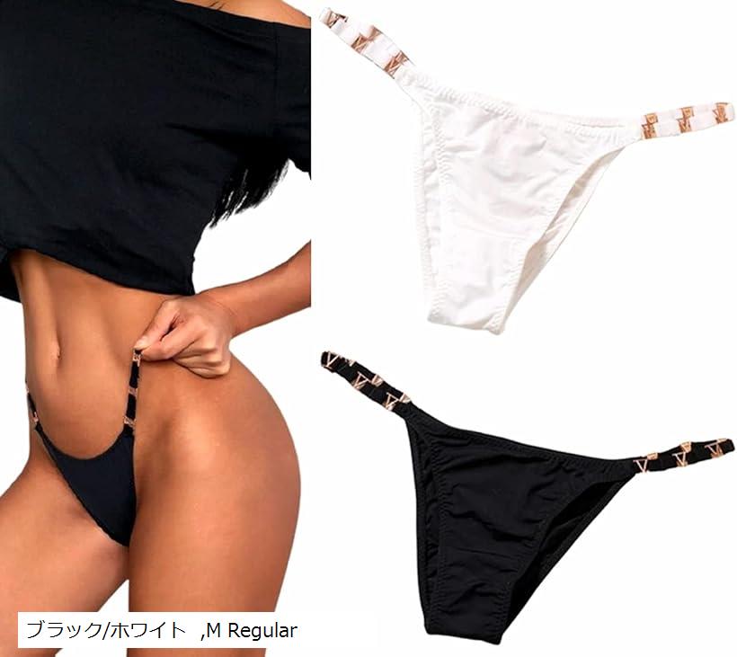 ショーツ レディース ブラジリアンショーツ ハイレグ サテン 美尻 セット M L Regular ブラック/ホワイト M Regular