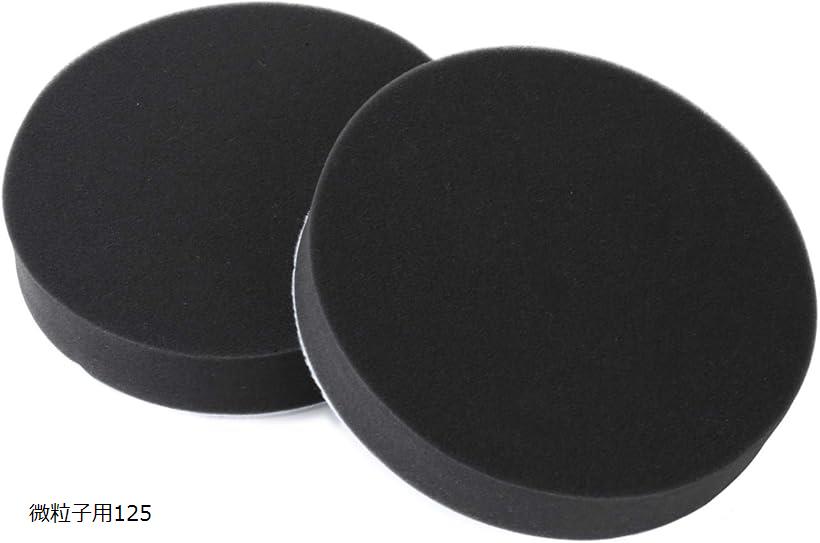 スプレンノ ポリッシャー コンパウンド スポンジバフ テープ式 2個セット 微粒子用150 125m ...