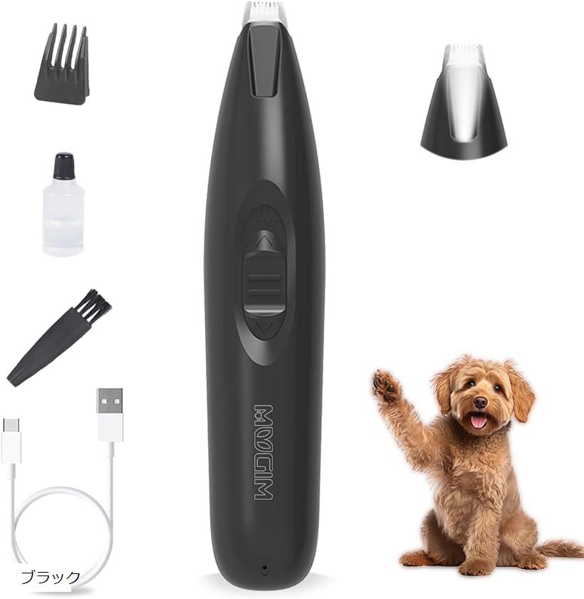 ペット用バリカン 部分カット LED付き 二段階スピード 犬 猫用 ディテールバリカン 足裏 肉球 耳裏 顔..