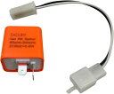 ウインカー リレー ハイフラ 防止 バイク DC 12v LED 2ピン フラッシュ 点滅 速度 調節 変換 汎用