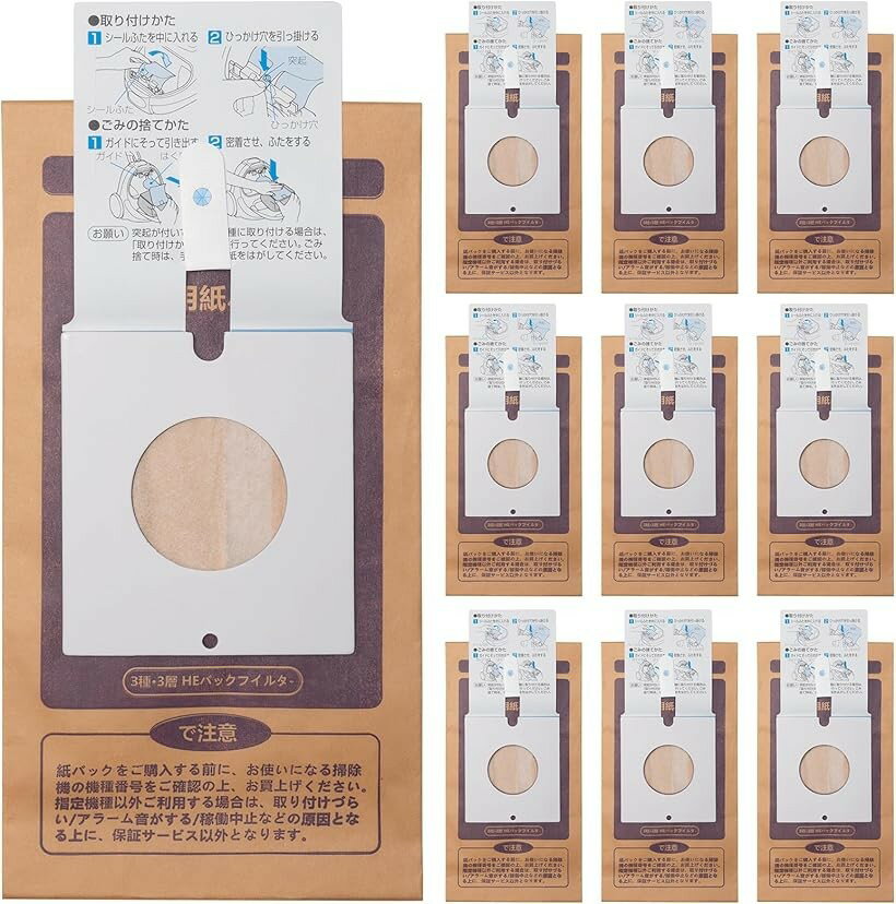 互換品 CV型互換 GP-2000FS 日立用掃除機紙パック 10枚入り 掃除機紙パック式 高捕...