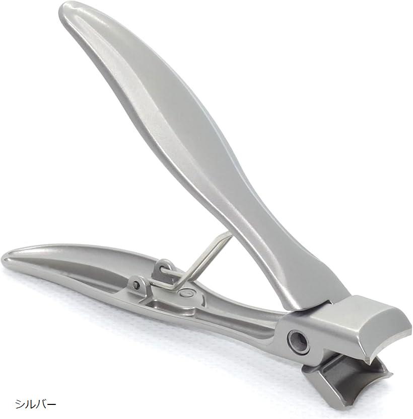 爪切り 足用 つめきり 大きく開く爪切り 足の爪 厚い爪 シルバー(4.0)