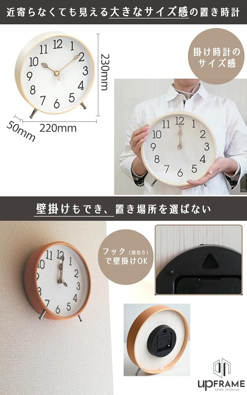 くるくる葉っぱと木製フレーム 置時計 掛け時計 おしゃれ 置き掛け兼用 静音 アナログ 大きめ 電池式 置き時計 ブラウン [3]