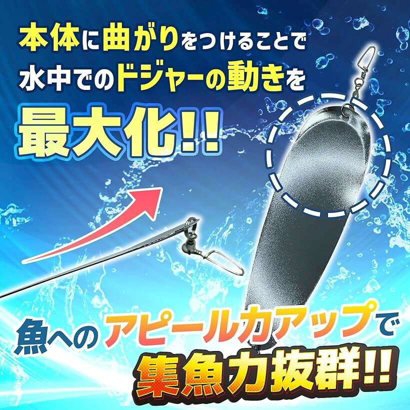 エムラインストアのドジャー トローリング レイク ライト フラッシャー 船釣り ルアー リグ 仕掛け サクラマス ニジマス ヒメマス トラウト (白色(ホワイト))｜アングル3
