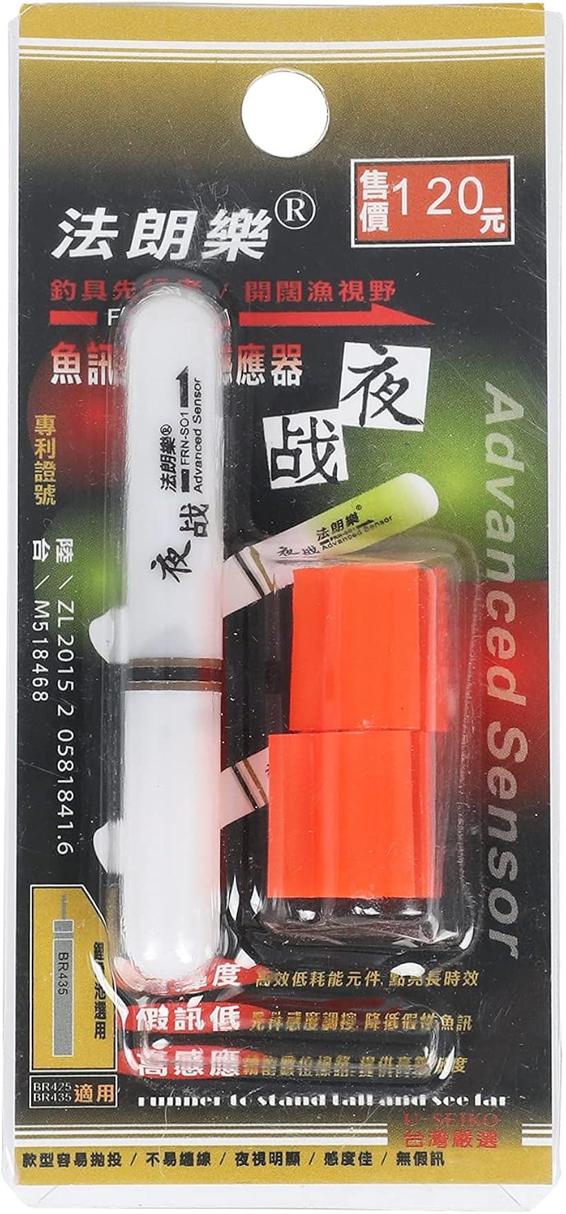 竿先超小型ライト 魚かかれば赤点滅/通常緑点灯 釣り竿 釣竿 竿先ライト ライトタックル ライトジグ ライトジギング ライトひらめ