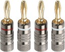 バナナプラグ 赤+白セット ソルダーレス 24k金メッキ 簡単取り付け ダブルネジ固定 12AWG〜18AWG対応 オーディオ用