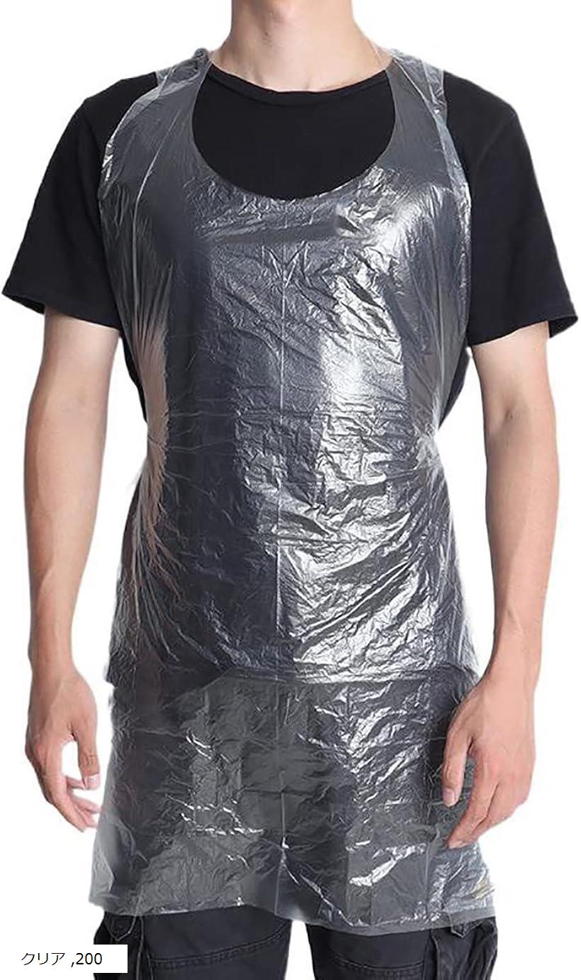 使い捨てエプロン 200枚 介護用 食事用 掃除用 袖なし 防水 ビニールエプロン 透明 ポリエチレン製 98x60cm クリア 200