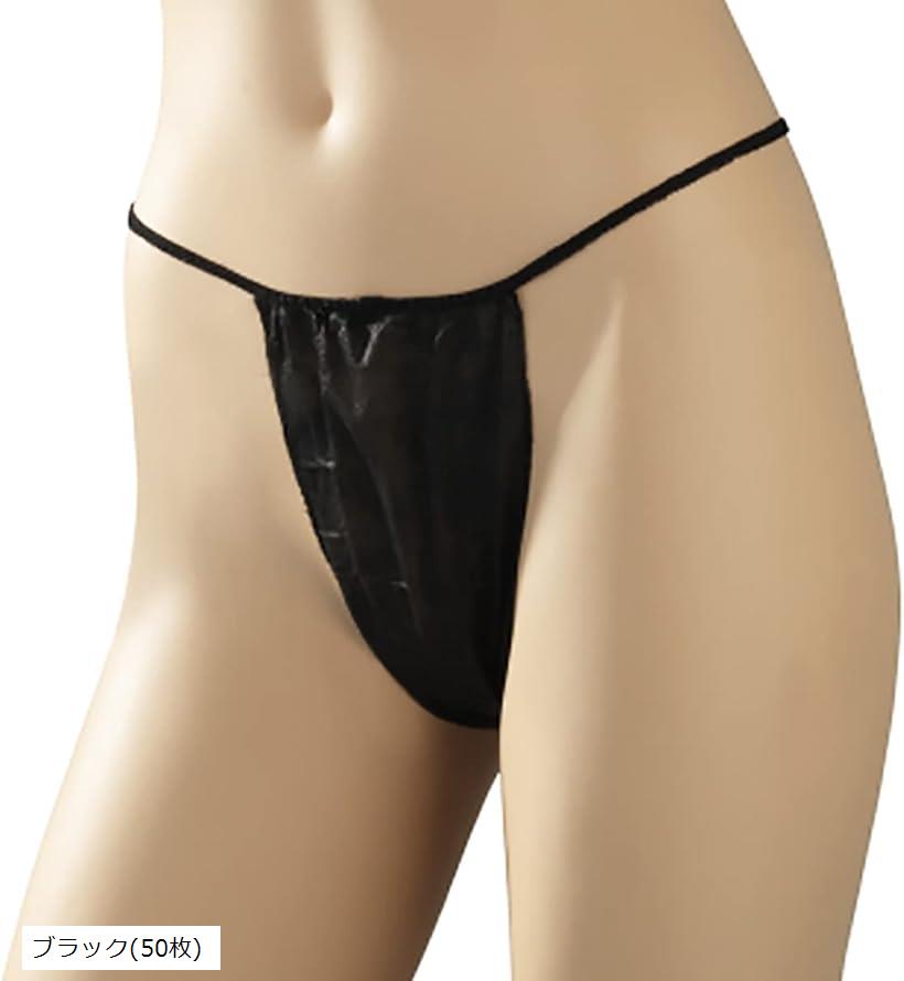 【楽天ランキング1位入賞】紙パンツ Tバック ペーパーショーツ 50枚 紙ショーツ 使い捨て下着 エ ...